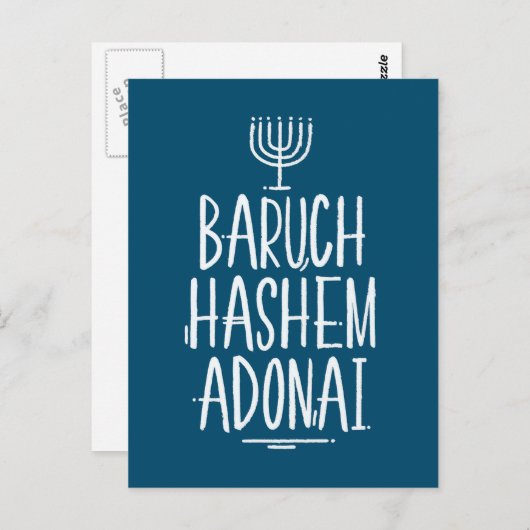 Baruch Hashem Adonai Briefkaart (Voorkant / Achterkant)