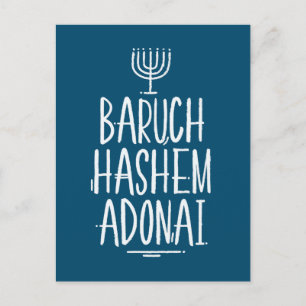 Baruch Hashem Adonai Briefkaart