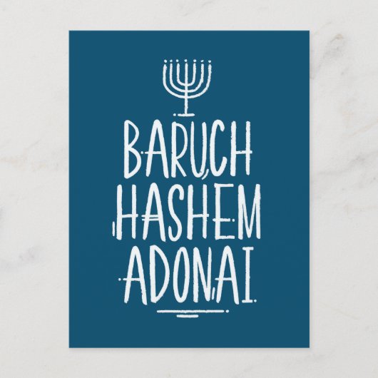Baruch Hashem Adonai Briefkaart (Voorkant)