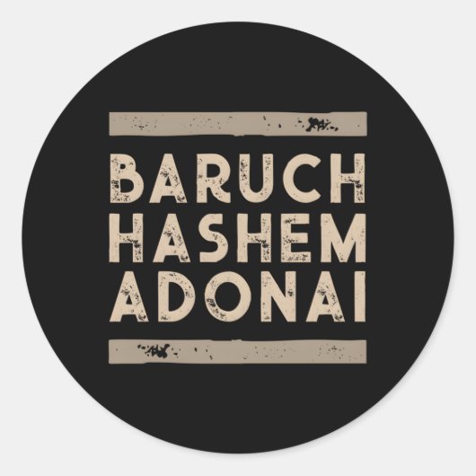 Baruch Hashem Adonai Hebreeuws Messiaans Christeli Ronde Sticker (Voorkant)