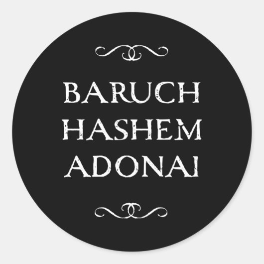 Baruch Hashem Adonai Hebrew Christelijk Blessing Ronde Sticker (Voorkant)