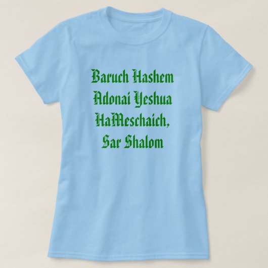 Baruch Hashem Adonai Yeshua HaMeschaich, Sar Sh... T-shirt (Design voorkant)