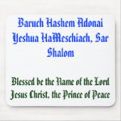 Baruch Hashem Adonai Yeshua HaMeschiach, ... Muismat (Voorkant)