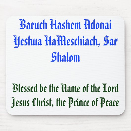 Baruch Hashem Adonai Yeshua HaMeschiach, ... Muismat (Voorkant)