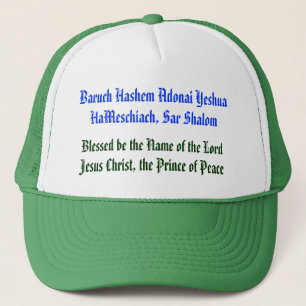 Baruch Hashem Adonai Yeshua HaMeschiach, ... Trucker Pet