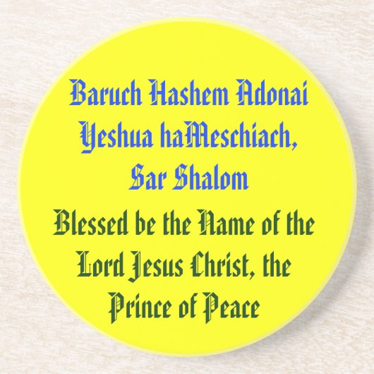 Baruch Hashem Adonai Yeshua haMeschiach.. Zandsteen Onderzetter (Voorkant)
