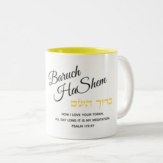 Baruch HaShem de Heer Psalm Torah Yellow Tweekleurige Koffiemok (Voorkant rechts)