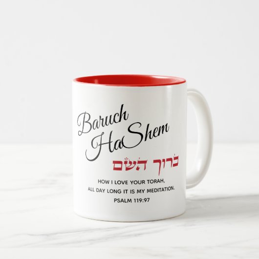 Baruch HaShem Plift the Lord Psalm 119 Torah Red Tweekleurige Koffiemok (Voorkant rechts)