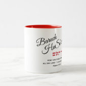 Baruch HaShem Plift the Lord Psalm 119 Torah Red Tweekleurige Koffiemok (Center)