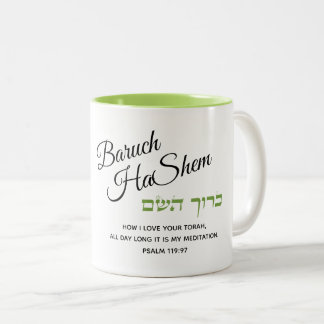 Baruch HaShem Plift the Lord Psalm Torah Green Tweekleurige Koffiemok