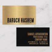 Baruch Hashem Visitekaartje (Voorkant / Achterkant)