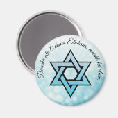 Barukh ata Adonai Eloheinu, melekh ha'olam. Magneet (Voorkant / Achterkant)