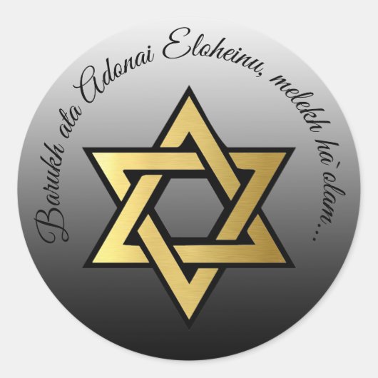 Barukh ata Adonai Eloheinu, melekh ha'olam. Ronde Sticker (Voorkant)