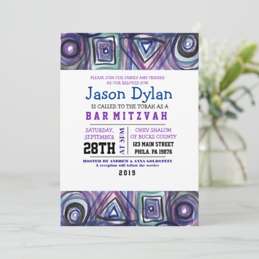 BASEBALL WATERVERF Bar Mitzvah uitnodiging (Staand voorkant)