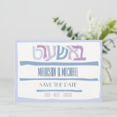 BASHART Joods Huwelijk Save The Date Uitnodiging (Staand voorkant)