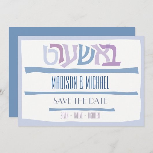 BASHART Joods Huwelijk Save The Date Uitnodiging (Voorkant / Achterkant)
