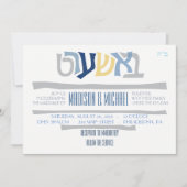 Bashart Jwish Wedding Invitation4 Kaart (Voorkant)