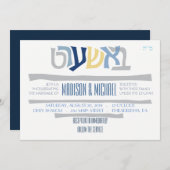 Bashart Jwish Wedding Invitation4 Kaart (Voorkant / Achterkant)