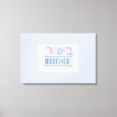 BASHERT Jewish Wedding Sign-In Memory Board Canvas Afdruk (Voorkant)