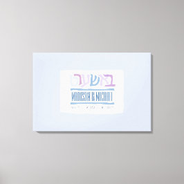 BASHERT Jewish Wedding Sign-In Memory Board Canvas Afdruk