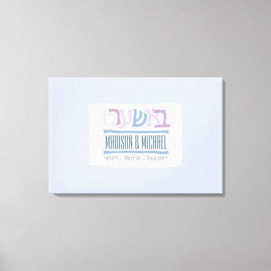 BASHERT Jewish Wedding Sign-In Memory Board Canvas Afdruk (Voorkant)