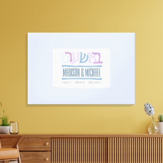 BASHERT Jewish Wedding Sign-In Memory Board Canvas Afdruk (Insitu (Woonkamer))