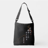 Basho Haiku Crossbody Tas (Voorkant)