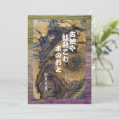 Basho Haiku Feestdagenkaart (Staand voorkant)