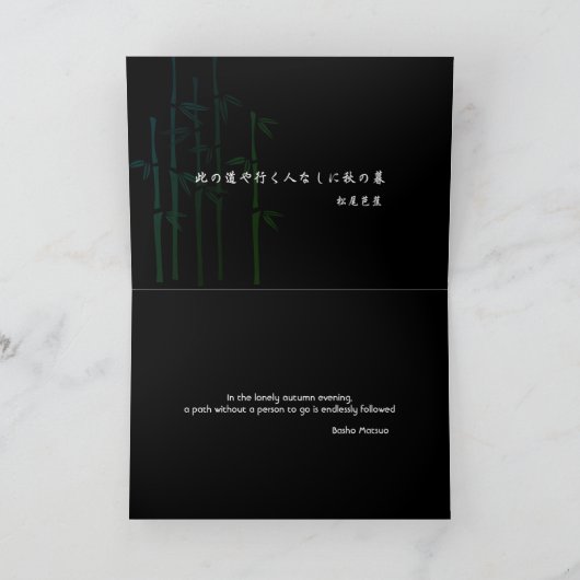 Basho Haiku Kaart (Binnen)