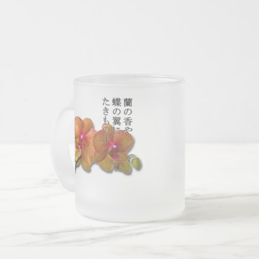 Basho - Orchid Mok (Voorkant links)