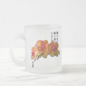 Basho - Orchid Mok (Links)