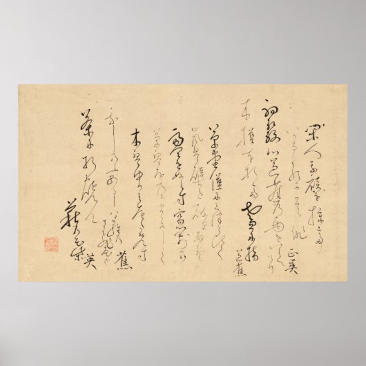 Basho's eigen handschrift Haiku gedichten Japans A Poster (Voorkant)