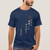 Basho's Haiku T-shirt (Voorkant)