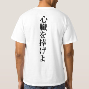 BASIC "offeren uw hart" T-shirt