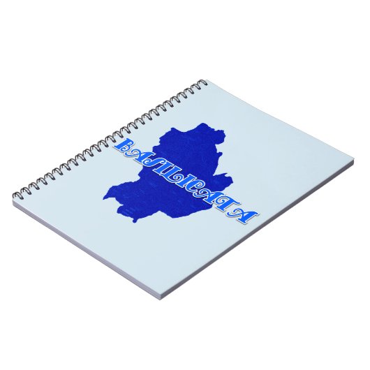 Basilicata Notitieboek (Linkerzijde)