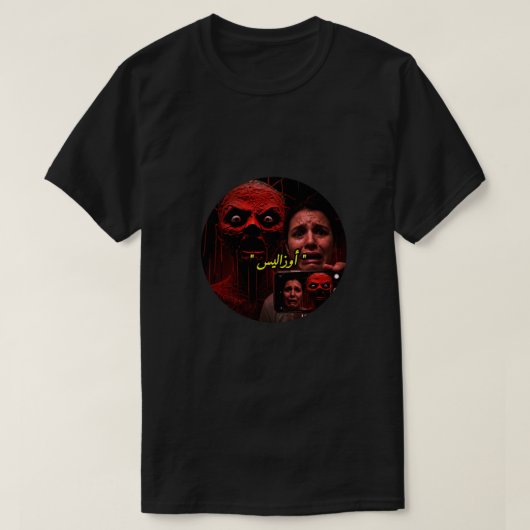 Basis T-shirt voor heren (Design voorkant)