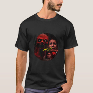 Basis T-shirt voor heren