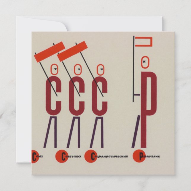 Basiscalculus, abstract kunstwerk van El Lissitzky (Voorkant)