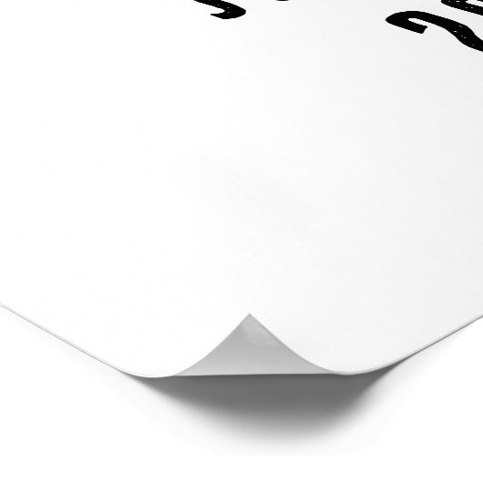 Basketbal bruid en bruidegom poster (Hoek)