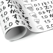 Basketbal liefhebber cadeaupapier (Rol Hoek)