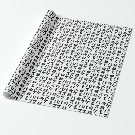 Basketbal liefhebbers vandaag ook cadeaupapier (Uitgerold)