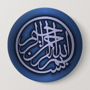 Basmala (Bismillah Phrase) Ronde Button 4,0 Cm