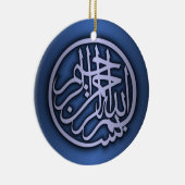 Basmala (Bismillah zin) Keramisch Ornament (Rechts)