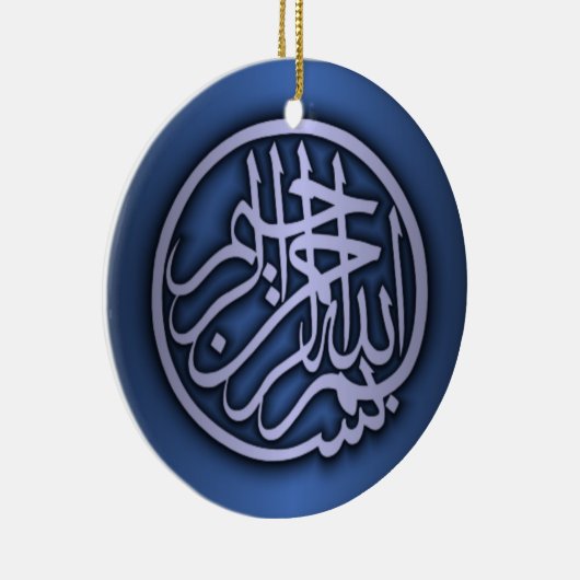 Basmala (Bismillah zin) Keramisch Ornament (Rechts)