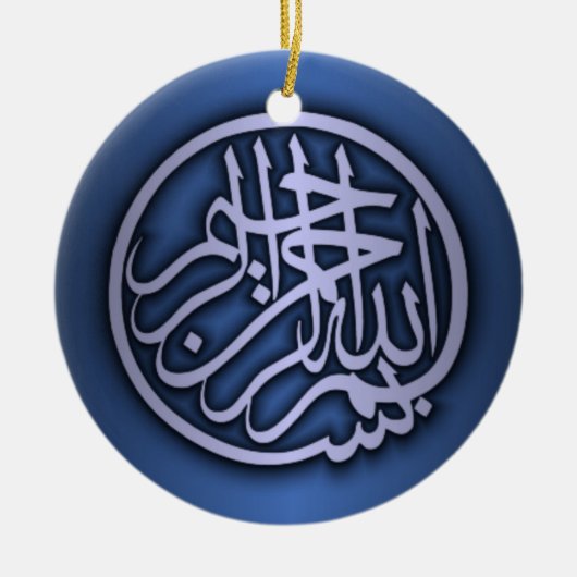 Basmala (Bismillah zin) Keramisch Ornament (Voorkant)