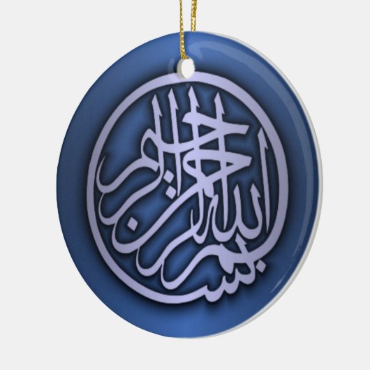 Basmala (Bismillah zin) Keramisch Ornament (Links)