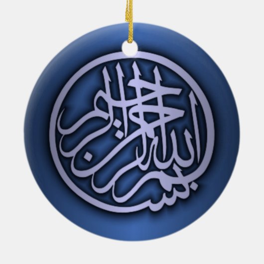 Basmala (Bismillah zin) Keramisch Ornament (Achterkant)