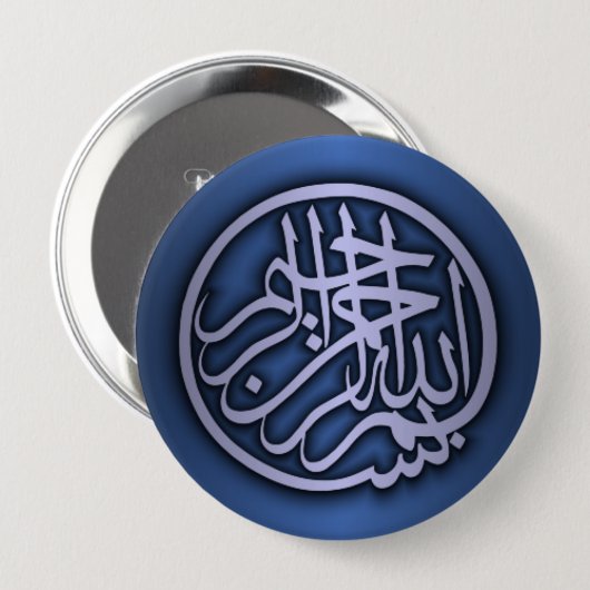 Basmala (Bismillah zin) Ronde Button 4,0 Cm (Voorkant /achterkant)
