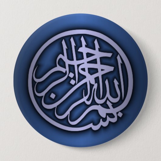Basmala (Bismillah zin) Ronde Button 4,0 Cm (Voorkant)