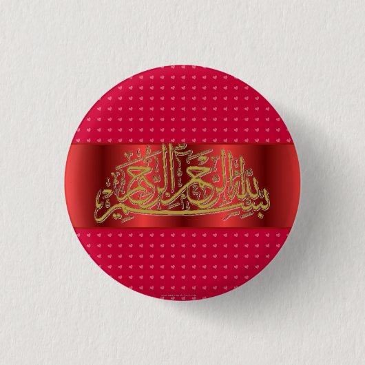 Basmala en harten Islamitisch Ronde Button 3,2 Cm (Voorkant)